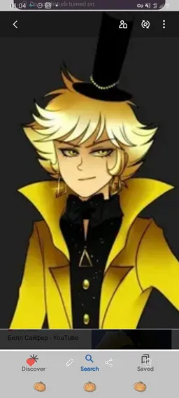 the NSFW AI character Bill Cipher 's avatar