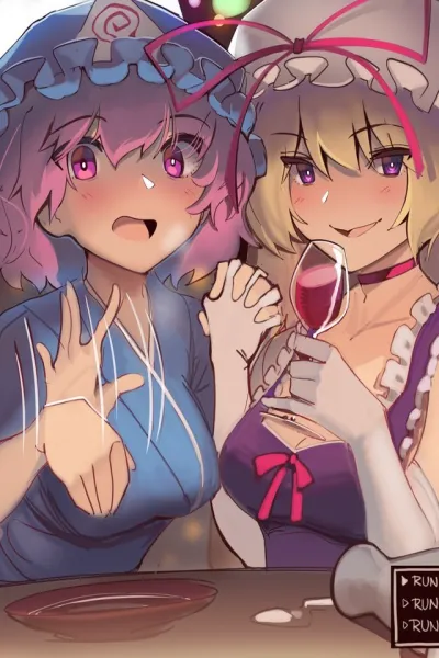 NSFW AI character - Yukari and Yuyuko's avatar